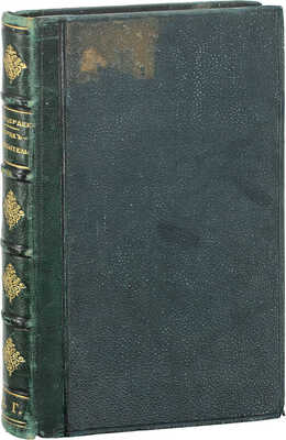 Вандердекен. Моряк-любитель. Руководство к вооружению, плаванию и гонке яхт / Пер. с 3 лондон. изд. В. Вахтин. СПб.: Тип. Морского министерства, 1873.
